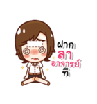Framemy Girls College（個別スタンプ：18）