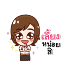 Framemy Girls College（個別スタンプ：39）