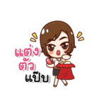 Framemy Girls College（個別スタンプ：40）