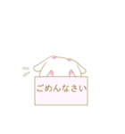 うさぎさんの部活事情（個別スタンプ：23）