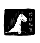 The dinosaur is a good guy.（個別スタンプ：11）