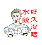 Happy Friends Together 2（個別スタンプ：1）