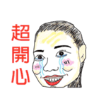 Happy Friends Together 2（個別スタンプ：3）