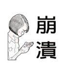 Happy Friends Together 2（個別スタンプ：8）
