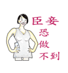 Happy Friends Together 2（個別スタンプ：15）