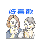 Happy Friends Together 2（個別スタンプ：16）