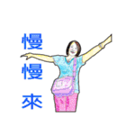 Happy Friends Together 2（個別スタンプ：17）