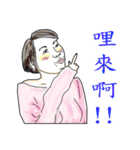 Happy Friends Together 2（個別スタンプ：21）