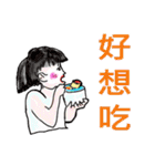 Happy Friends Together 2（個別スタンプ：22）