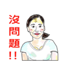 Happy Friends Together 2（個別スタンプ：24）