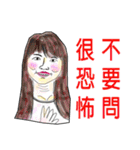 Happy Friends Together 2（個別スタンプ：31）