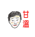 Happy Friends Together 2（個別スタンプ：32）
