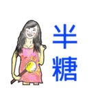 Happy Friends Together 2（個別スタンプ：34）