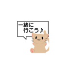 ちゃちゃんスタンプ（個別スタンプ：7）