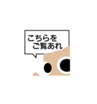 ちゃちゃんスタンプ（個別スタンプ：16）