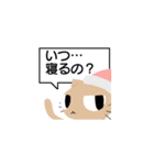 ちゃちゃんスタンプ（個別スタンプ：18）