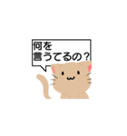 ちゃちゃんスタンプ（個別スタンプ：25）