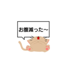 ちゃちゃんスタンプ（個別スタンプ：27）