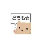 ちゃちゃんスタンプ（個別スタンプ：38）