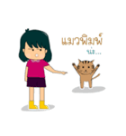 The Girl and cat（個別スタンプ：18）