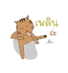 The Girl and cat（個別スタンプ：31）