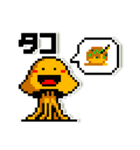 a Martian of dot（個別スタンプ：3）