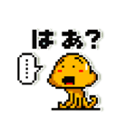 a Martian of dot（個別スタンプ：15）