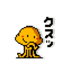 a Martian of dot（個別スタンプ：24）