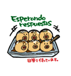 日本食×スペイン語（個別スタンプ：13）