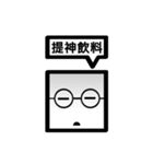 TWN Glasses face boy no.3（個別スタンプ：5）