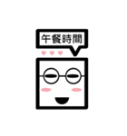 TWN Glasses face boy no.3（個別スタンプ：6）