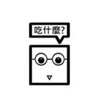 TWN Glasses face boy no.3（個別スタンプ：14）