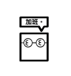 TWN Glasses face boy no.3（個別スタンプ：29）