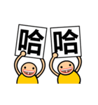 The sticker boys animated version partII（個別スタンプ：2）