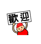 The sticker boys animated version partII（個別スタンプ：3）