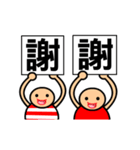 The sticker boys animated version partII（個別スタンプ：4）