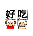 The sticker boys animated version partII（個別スタンプ：6）