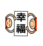 The sticker boys animated version partII（個別スタンプ：8）