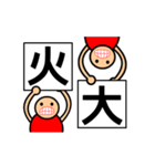 The sticker boys animated version partII（個別スタンプ：9）