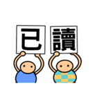 The sticker boys animated version partII（個別スタンプ：11）