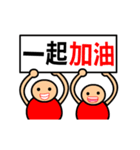 The sticker boys animated version partII（個別スタンプ：12）