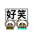 The sticker boys animated version partII（個別スタンプ：13）
