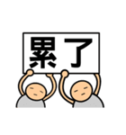The sticker boys animated version partII（個別スタンプ：14）