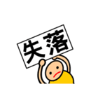 The sticker boys animated version partII（個別スタンプ：16）
