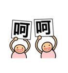 The sticker boys animated version partII（個別スタンプ：18）