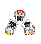 The sticker boys animated version partII（個別スタンプ：22）