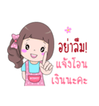 Minnie Magnet Online Shop.（個別スタンプ：5）