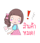 Minnie Magnet Online Shop.（個別スタンプ：6）