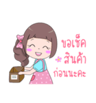 Minnie Magnet Online Shop.（個別スタンプ：8）