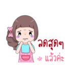 Minnie Magnet Online Shop.（個別スタンプ：11）